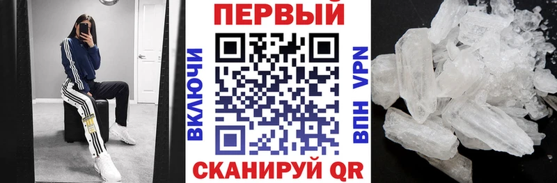 где купить   Серов  ссылка на мегу вход  АМФ 98% 