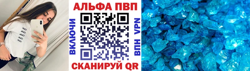 Alpha PVP Crystall  Серов 