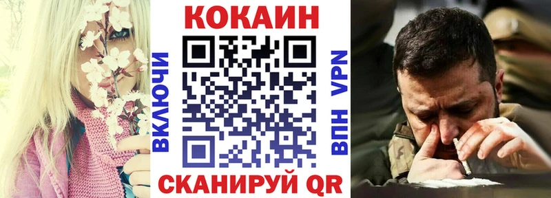 ссылка на мегу   Серов  COCAIN Перу 