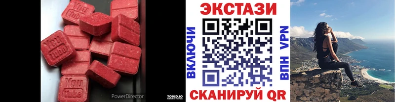 Ecstasy XTC  даркнет сайт  Серов 