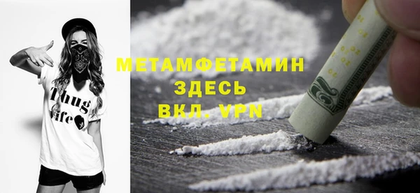 кокаин VHQ Армянск