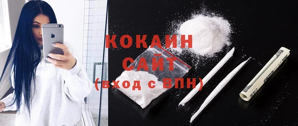 гашишное масло Арсеньев