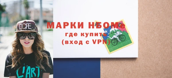 мефедрон Аркадак