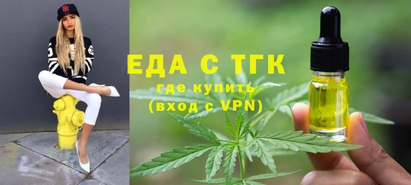 гашишное масло Арсеньев