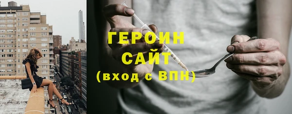 гашишное масло Арсеньев