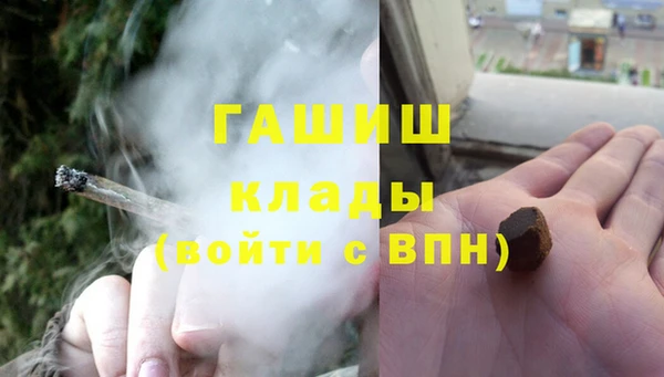 гашишное масло Арсеньев