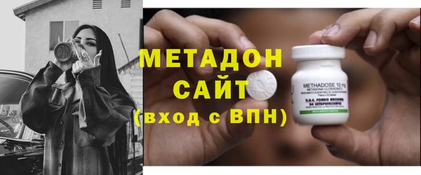 кокаин VHQ Армянск