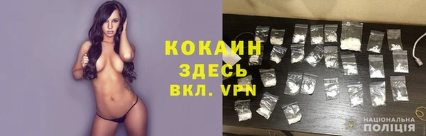 гашишное масло Арсеньев