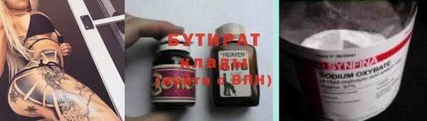 мефедрон Аркадак