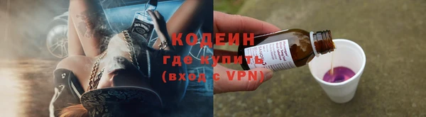 кокаин VHQ Армянск