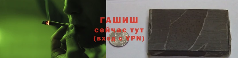 кокаин VHQ Армянск