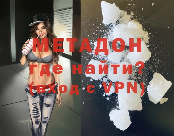 мефедрон Аркадак