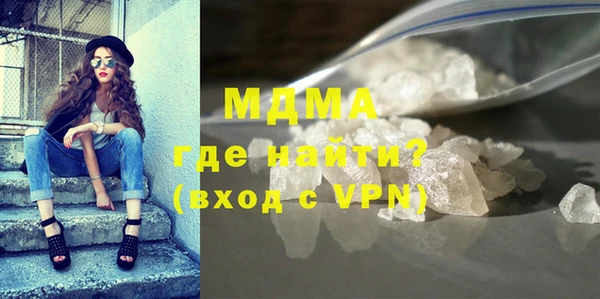 кокаин VHQ Армянск