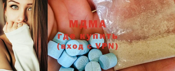 гашишное масло Арсеньев