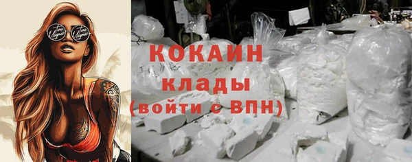 кокаин VHQ Армянск
