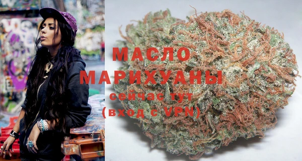 гашишное масло Арсеньев