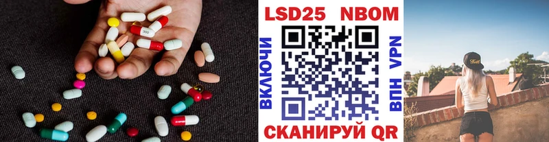 закладка MEGA как войти Лсд 25 экстази кислота Серов