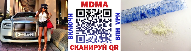 MDMA кристаллы  Серов 