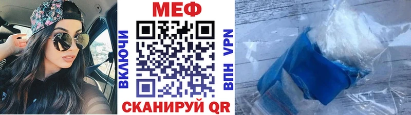 Меф 4 MMC  Серов 