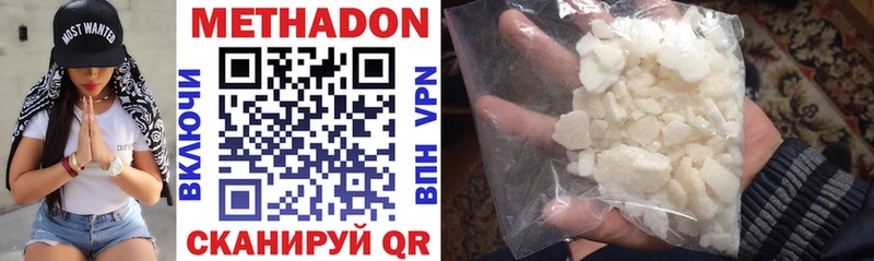 ссылка на мегу вход  Серов  Метадон methadone 