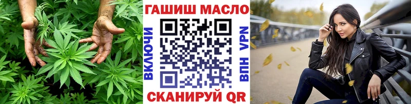 ТГК Wax Серов